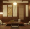 Sakura Falling Hot Spring Inn